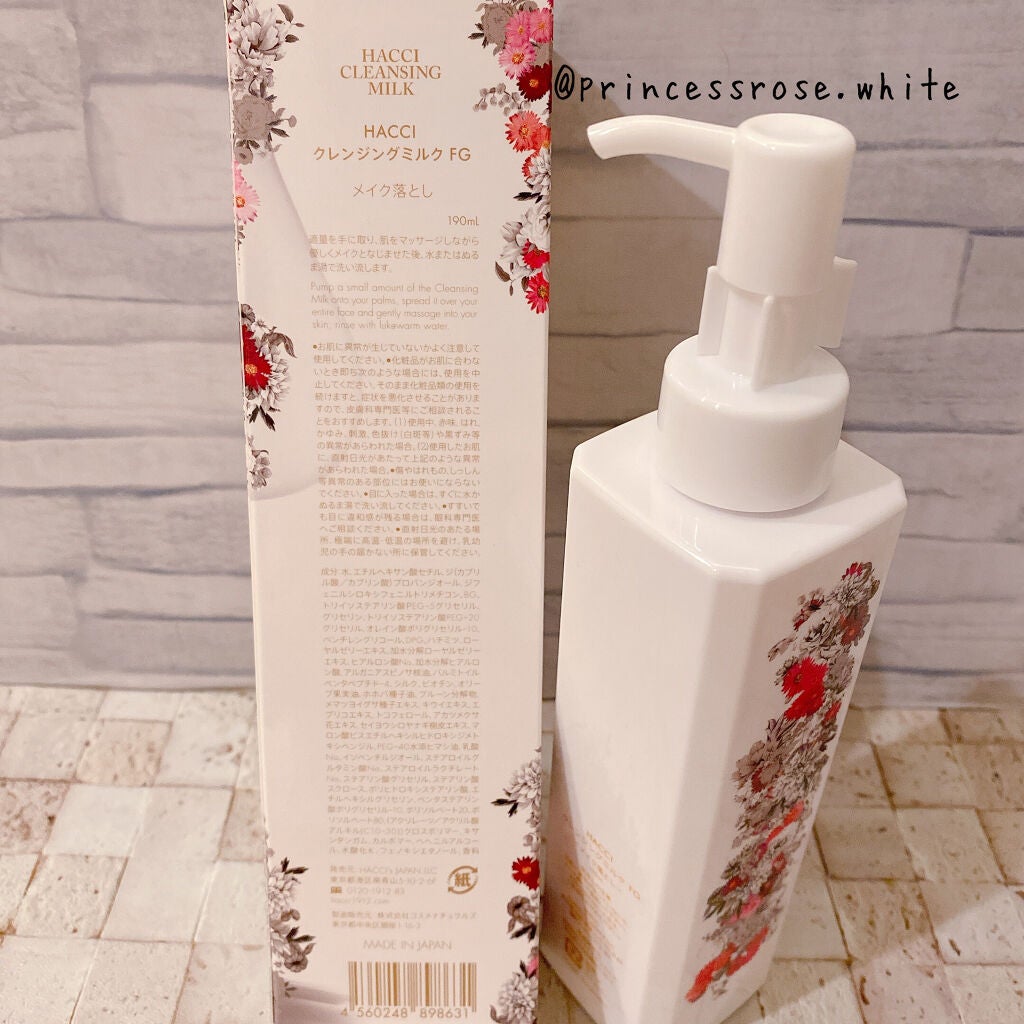 クレンジングミルクFG/HACCI/ミルククレンジングを使ったクチコミ(2枚目)