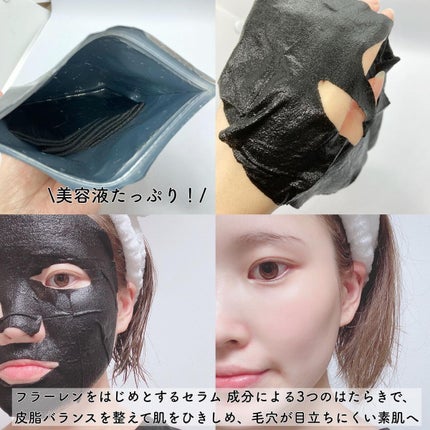 ルルルン ハイドラ F マスク/ルルルン/シートマスク・パックを使ったクチコミ(3枚目)