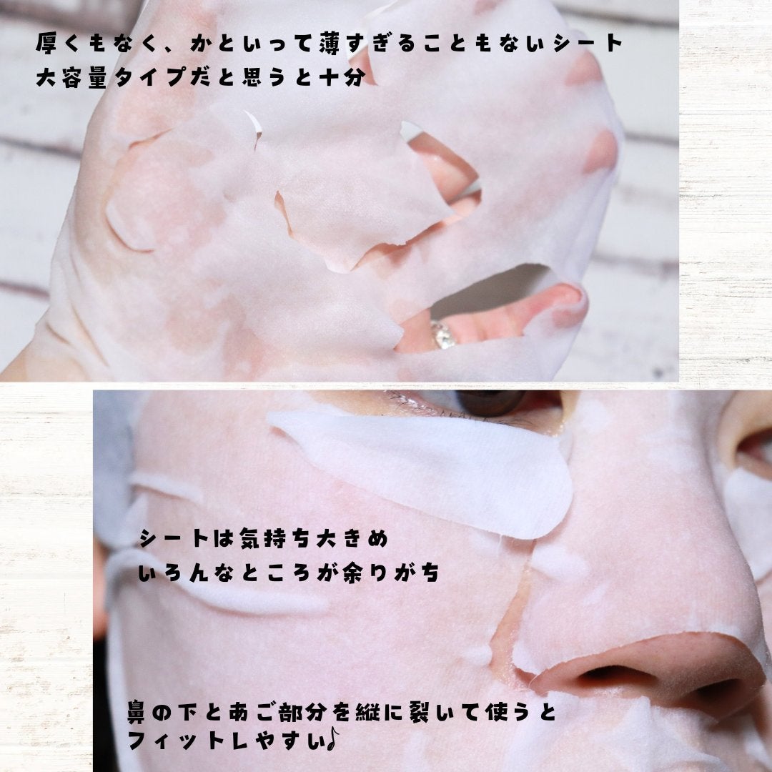 集中対策プレミアムマスクMK/メラノCC/シートマスク・パックを使ったクチコミ(3枚目)