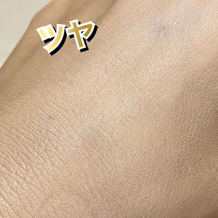 コンフォート メイククリーム〈色つき美容クリーム〉/ESPRIQUE/化粧下地を使ったクチコミ(4枚目)