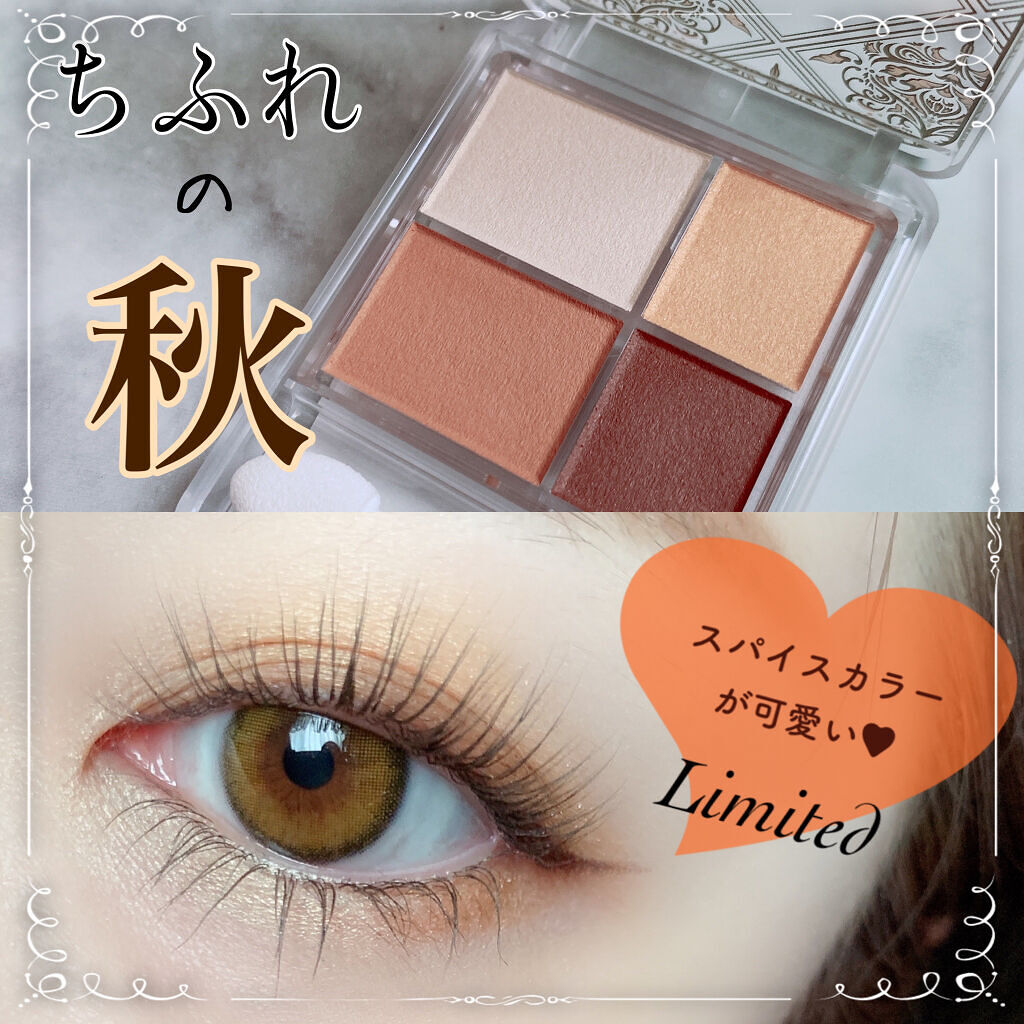 クリーミータッチライナー/キャンメイク/ジェルアイライナーを使ったクチコミ（1枚目）