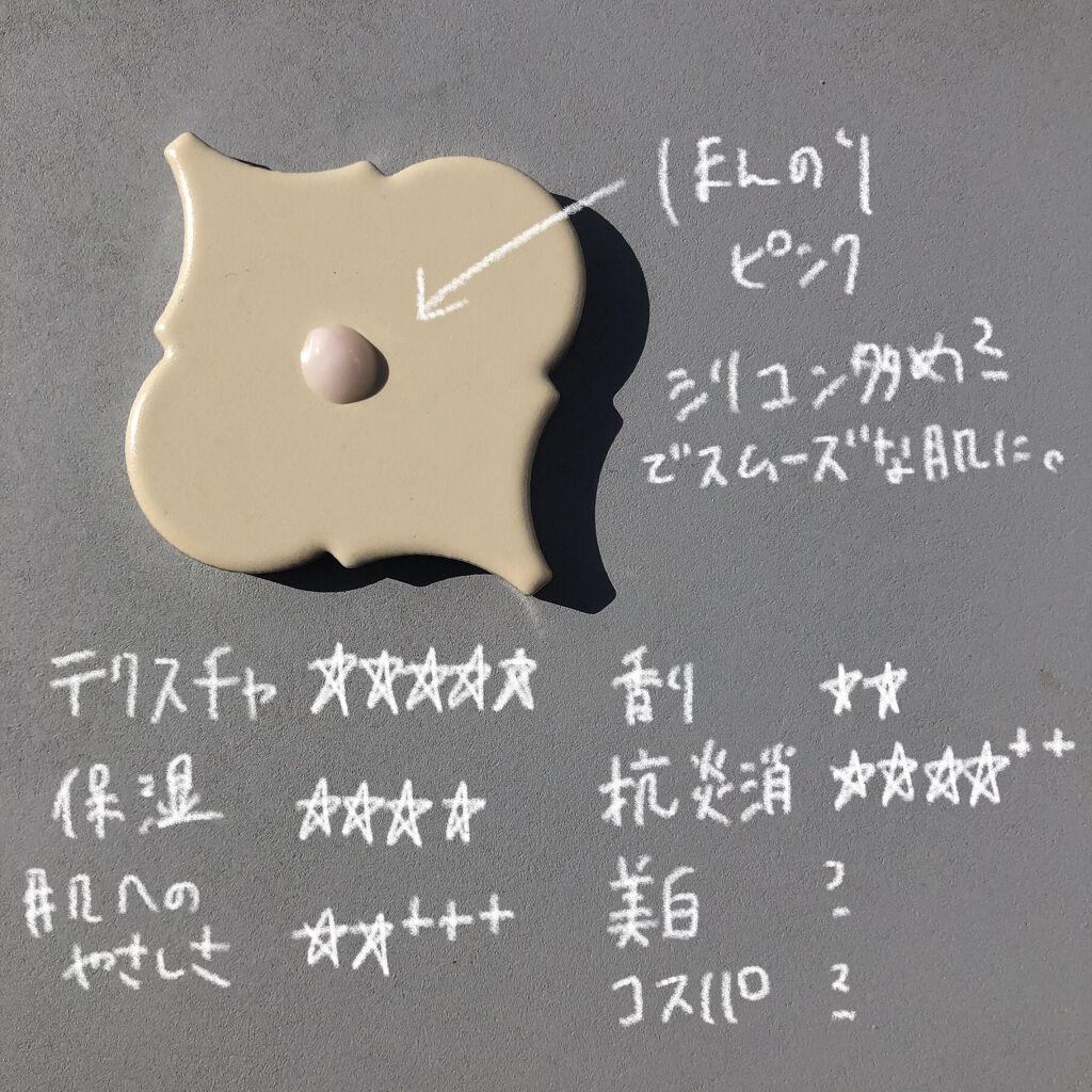 美的 2021年6月号/美的/雑誌を使ったクチコミ（2枚目）