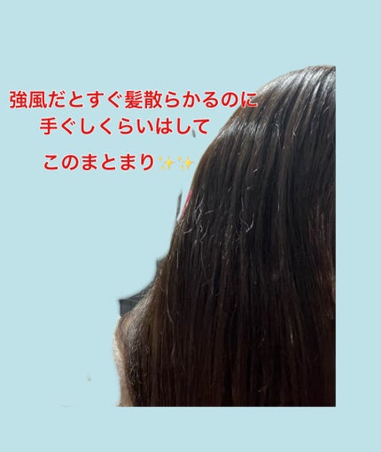 ヘアスプレー/大島椿/ヘアスプレーを使ったクチコミ(2枚目)