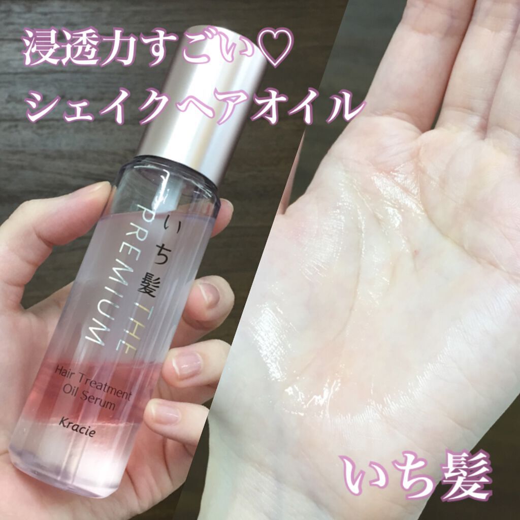 THE PREMIUM ïŒXã·ã£ã€ã³ã·ã§ã€ã¯çŸå®¹æ¶²ãªã€ã«/ãã¡é«ª/ãã¢ãªã€ã«ã䜿ã£ãã¯ãã³ãïŒ1æç®ïŒ