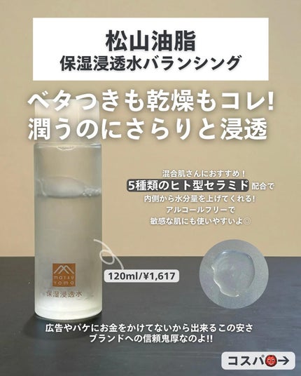 ナラ|毛穴ケアオタク🍓 on LIPS 「(毛穴を綺麗にする方法→@keana_nara)..こんばんは..」(6枚目)