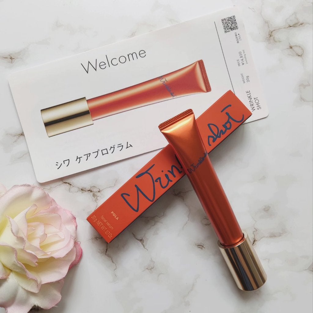 リンクルショット メディカル セラム N/リンクルショット/アイケア・アイクリームを使ったクチコミ(7枚目)