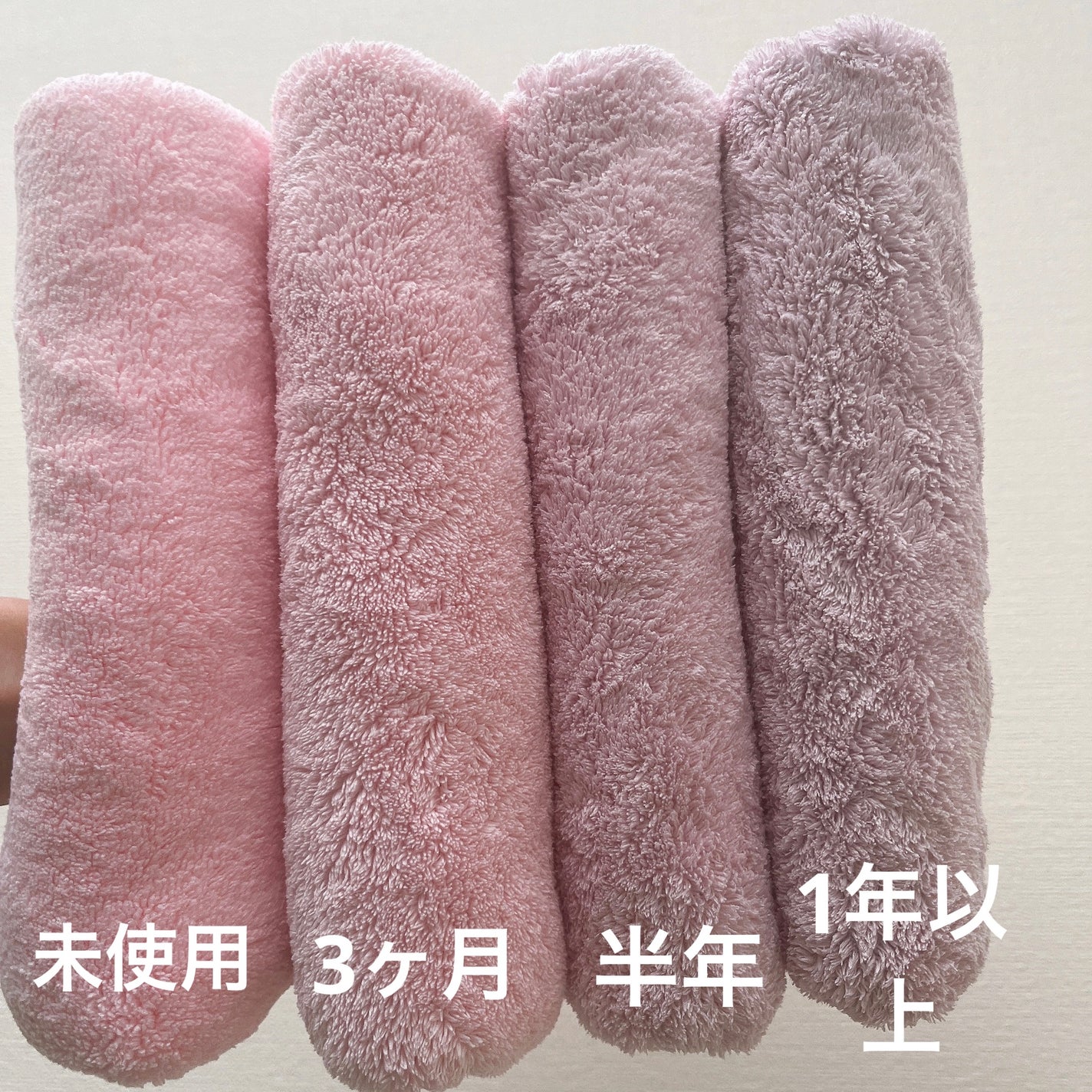 ヘアドライマイクロファイバータオル/ハホニコハッピーライフ/ヘアケアグッズを使ったクチコミ(2枚目)