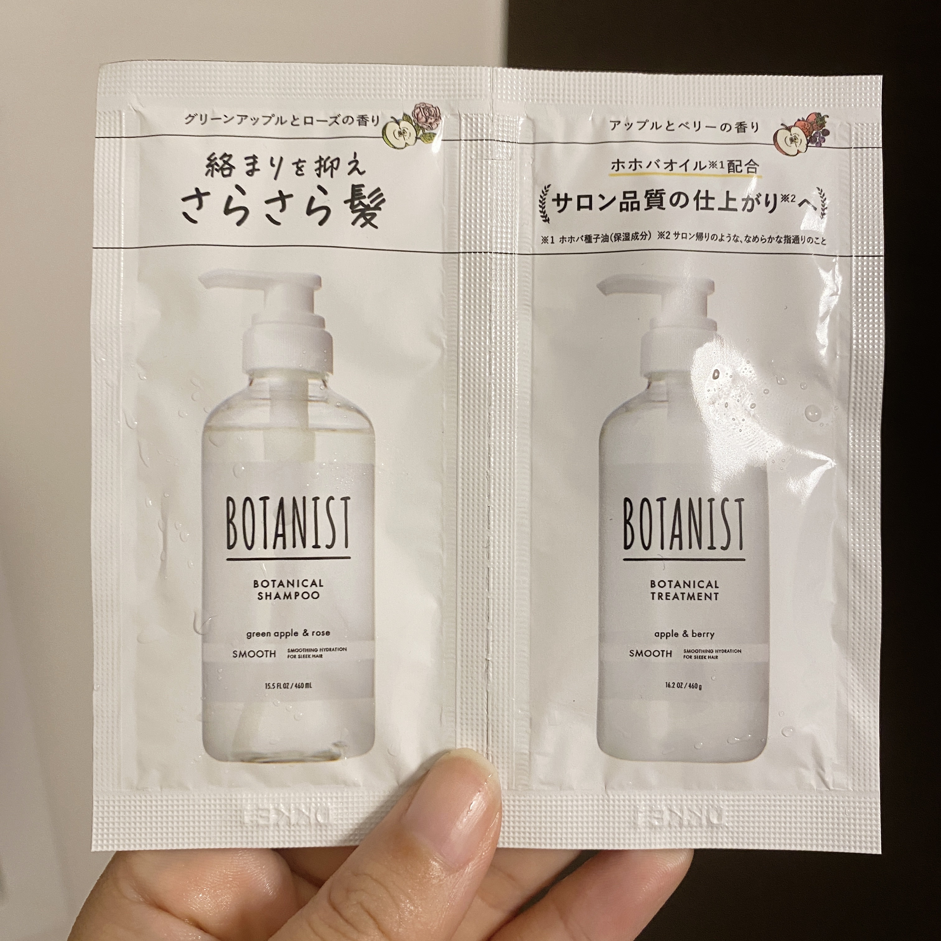 ボタニカルシャンプー／トリートメント(スムース) /BOTANIST/市販シャンプーを使ったクチコミ（1枚目）