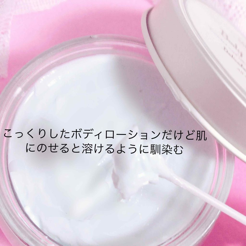 ボディローション/SABON/ボディローションを使ったクチコミ(3枚目)