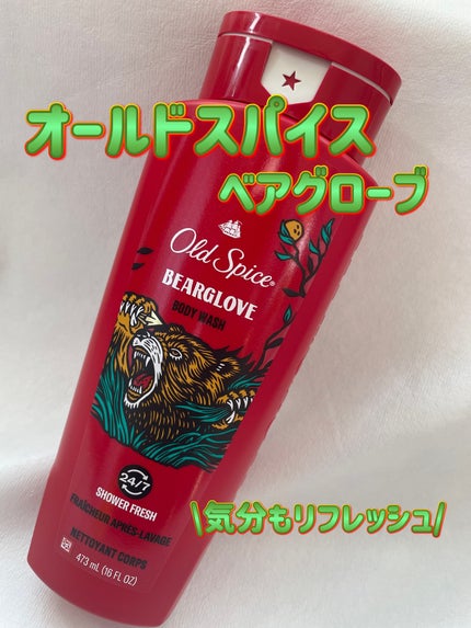Body Wash, Bearglove/オールドスパイス/ボディソープを使ったクチコミ(1枚目)