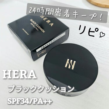 ブラック クッション 21N1 ベージュ/HERA/クッションファンデーションを使ったクチコミ（1枚目）