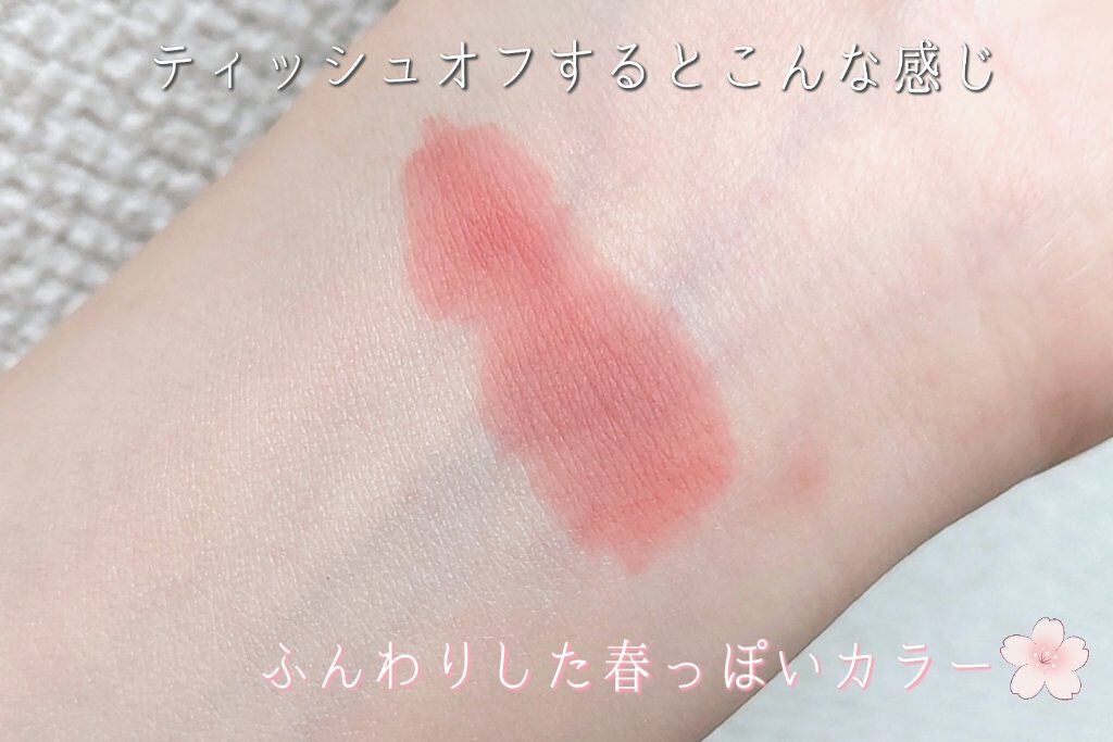 アイムミステリーブラーティント/i’m meme/リップティントを使ったクチコミ(3枚目)