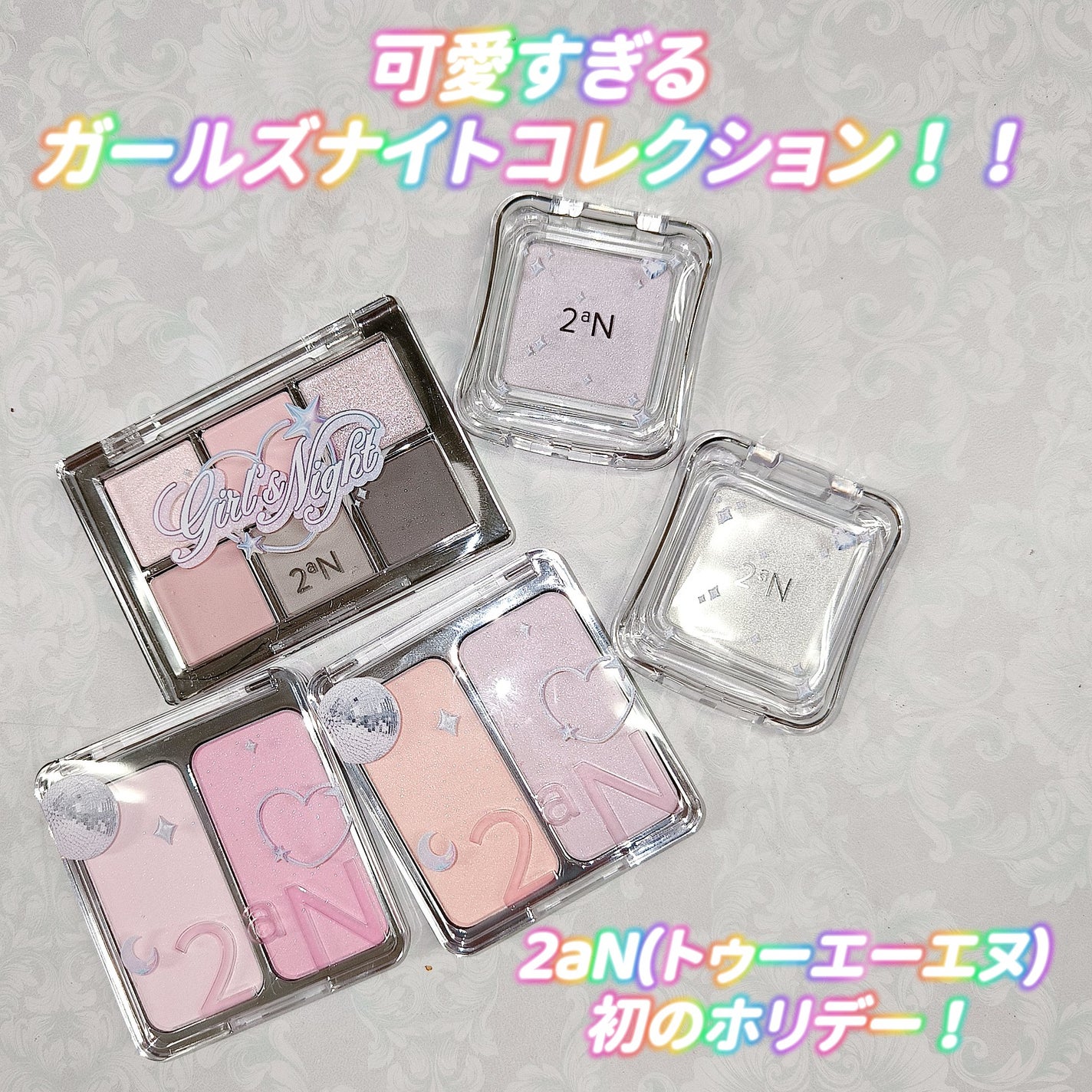 デュアルチーク/2aN/パウダーチークを使ったクチコミ(1枚目)