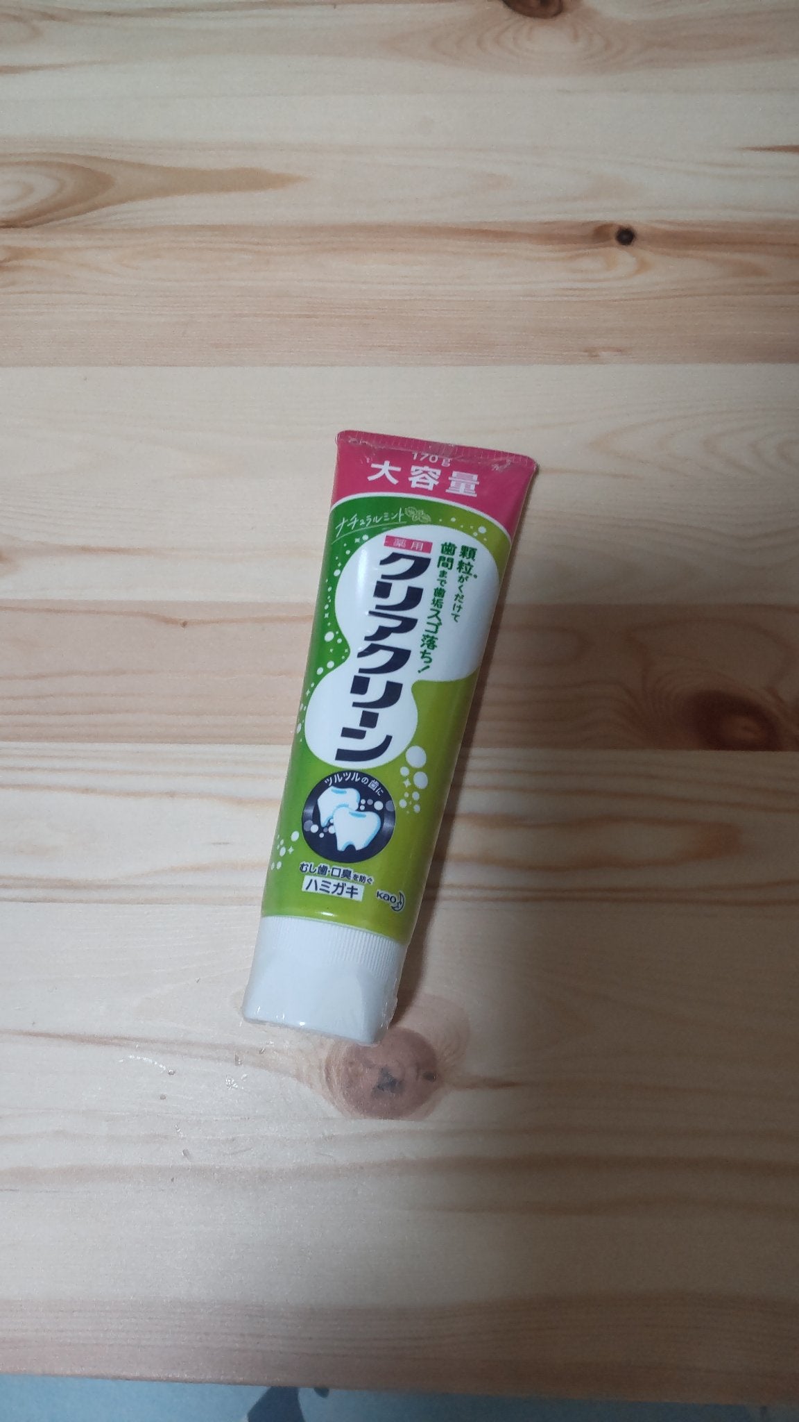 薬用クリアクリーン ナチュラルミント/クリアクリーン/歯磨き粉を使ったクチコミ(1枚目)