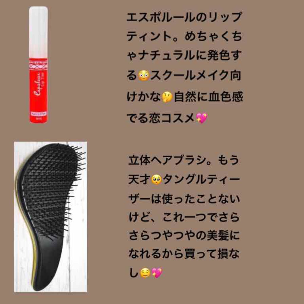 ローヤルゼリー配合 栄養ローション/DAISO/美容液を使ったクチコミ(3枚目)