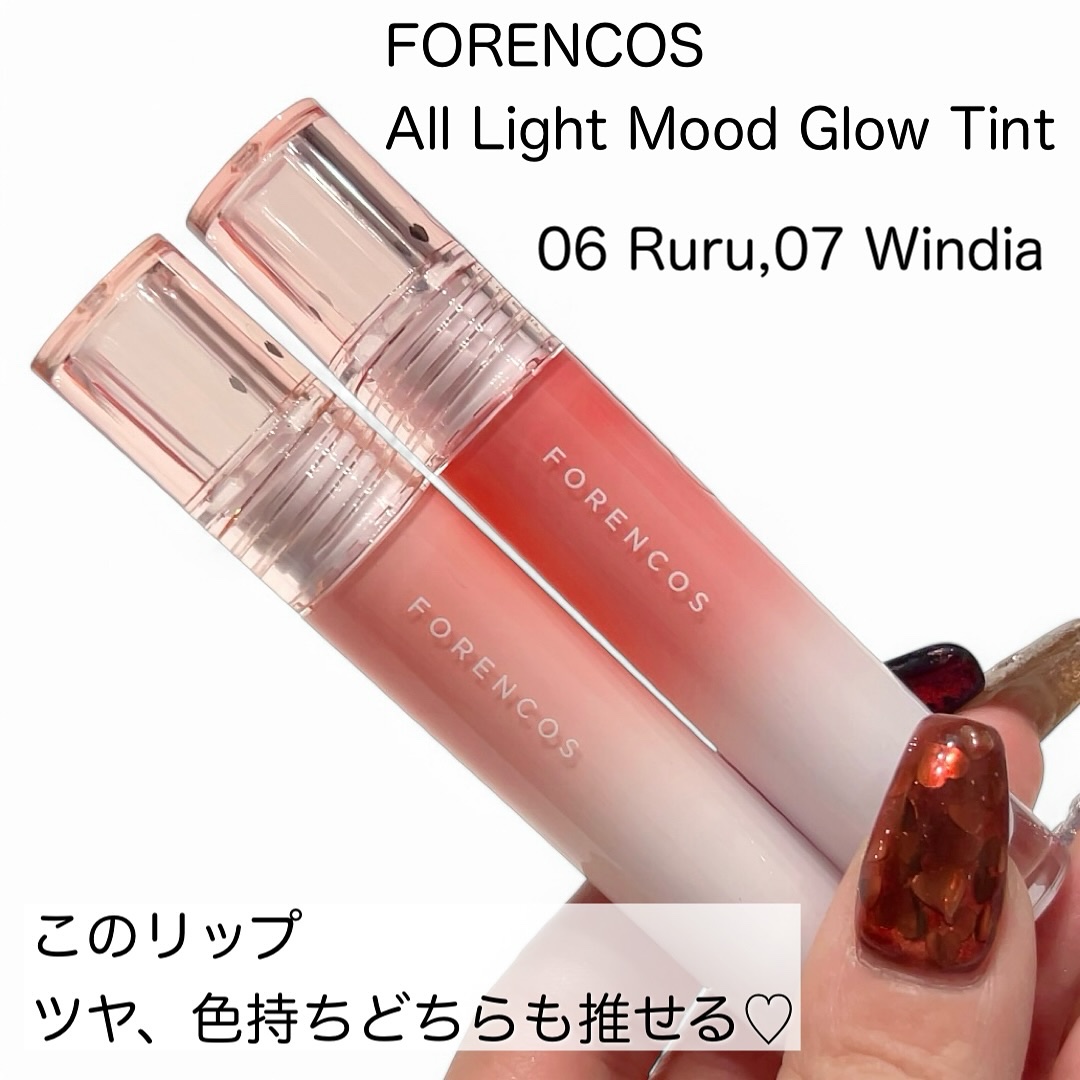 オールライトムードグローティント/フォレンコス/リップティントを使ったクチコミ（2枚目）