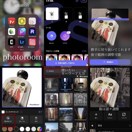 ユイル・アンティーク チュベローズ・デュ・メキシク/オフィシーヌ・ユニヴェルセル・ビュリー/ボディオイルを使ったクチコミ(4枚目)