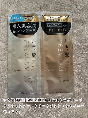 モイスチュアコントロール ヘアパック/スティーブンノル ニューヨーク/洗い流すヘアトリートメントを使ったクチコミ（2枚目）