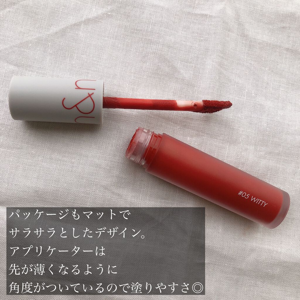 ゼロベルベットティント/rom&nd/リップティントを使ったクチコミ（2枚目）