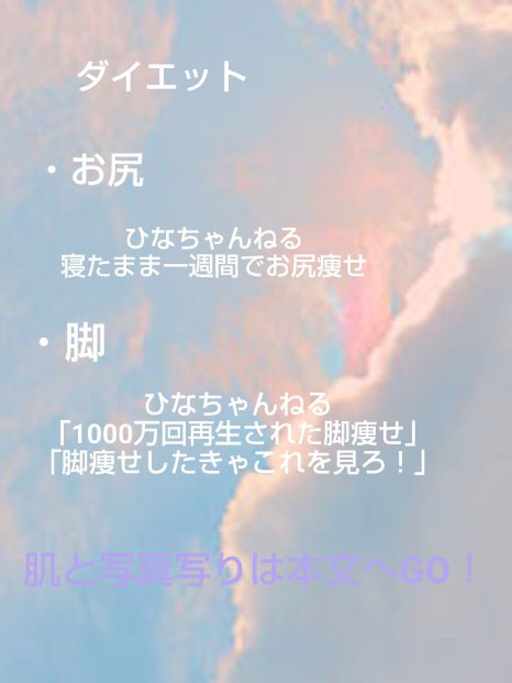 マーメイドスキンジェルUV/キャンメイク/日焼け止めジェルを使ったクチコミ（3枚目）