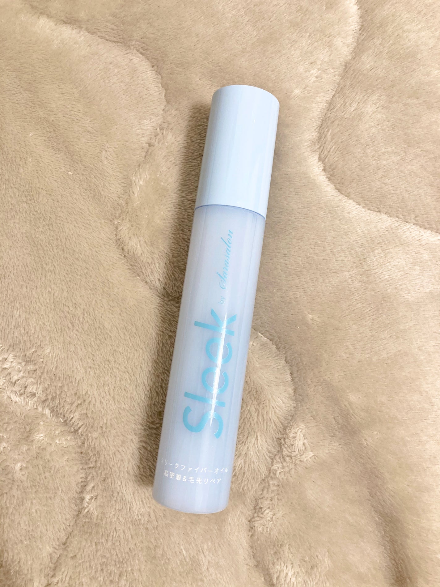 スリークbyサラサロン ファイバーオイル/スリーク by サラサロン/ヘアオイルを使ったクチコミ(1枚目)