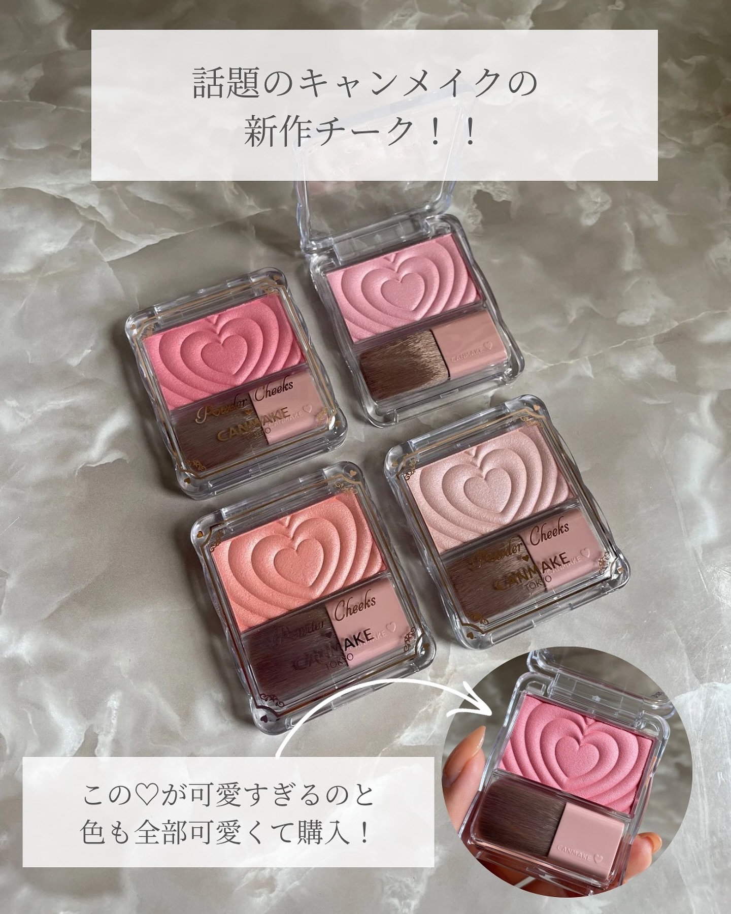 パウダーチークス/キャンメイク/パウダーチークを使ったクチコミ（2枚目）