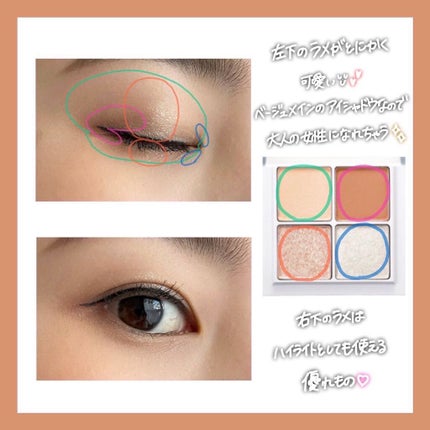 THE アイパレR/b idol/アイシャドウパレットを使ったクチコミ(4枚目)