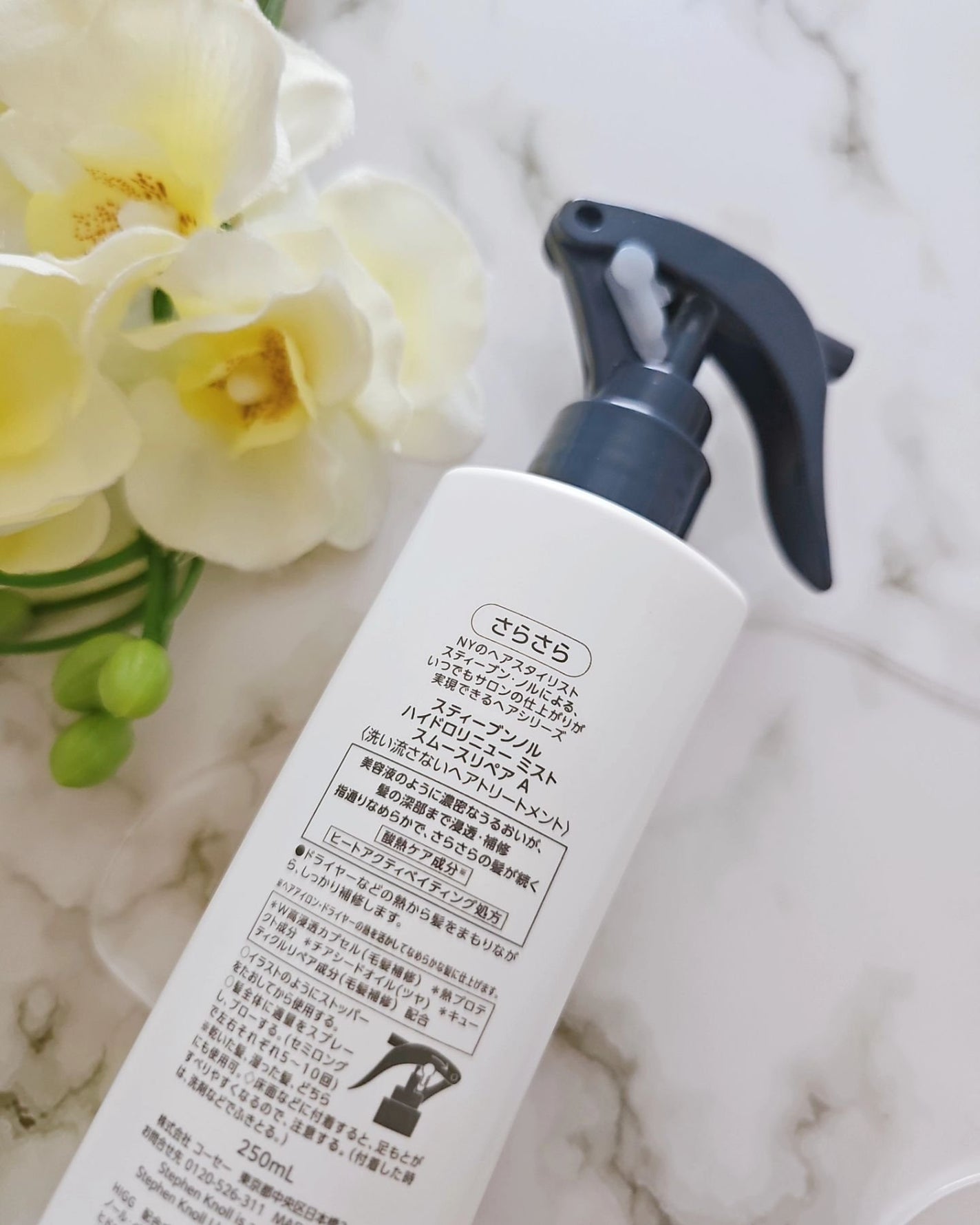 ハイドロリニュー ミスト スムースリペア/スティーブンノル ニューヨーク/プレスタイリング・寝ぐせ直しを使ったクチコミ(2枚目)