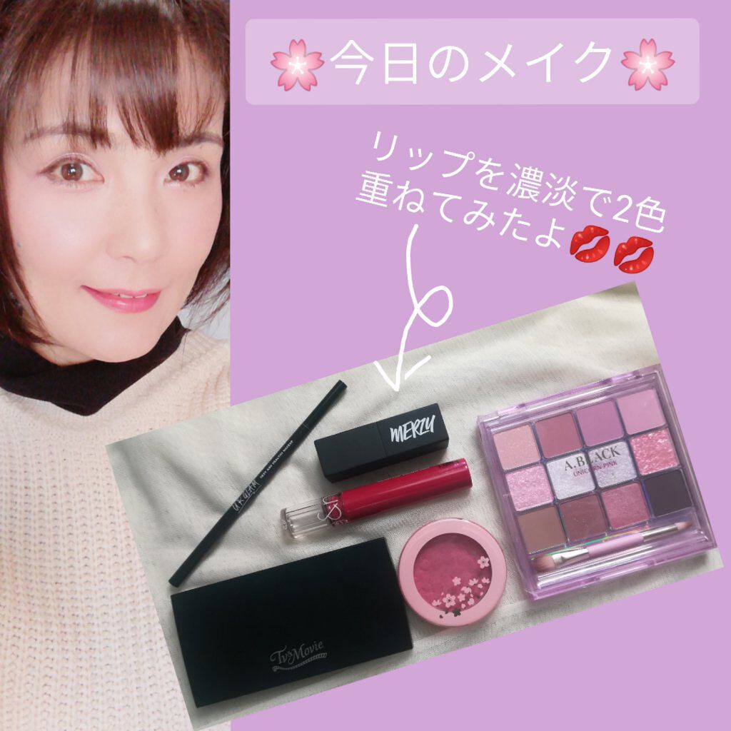 The First lipstick/MERZY/口紅を使ったクチコミ（1枚目）