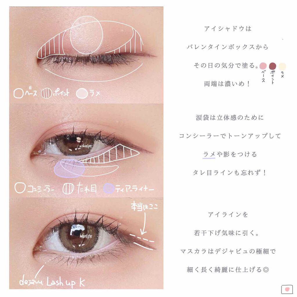 バレンタインボックス/VAVI MELLO/アイシャドウパレットを使ったクチコミ（2枚目）