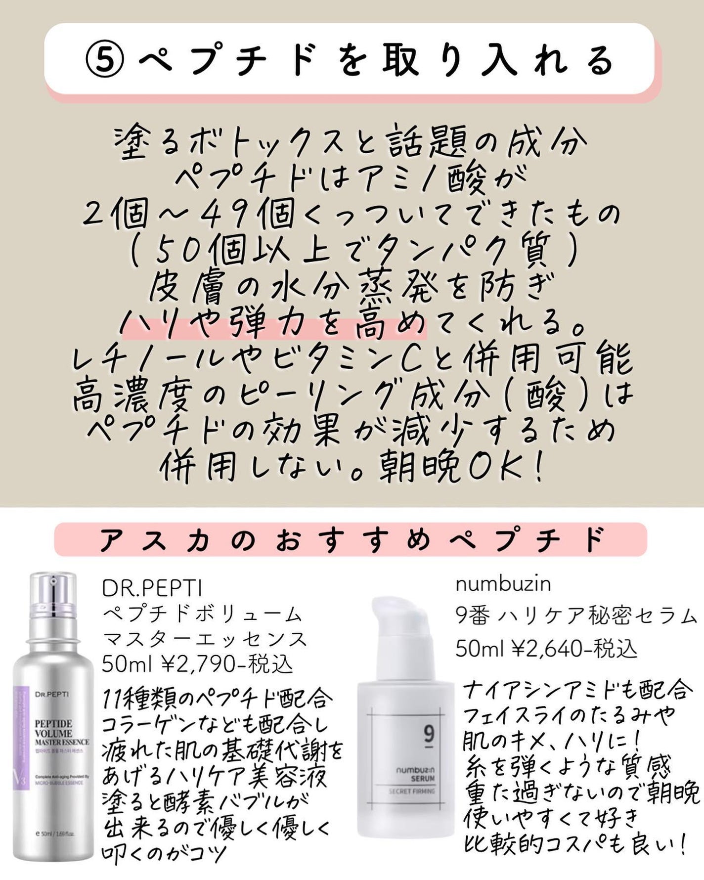 DW-EGF CREAM PRESSOME/Easydew/フェイスクリームを使ったクチコミ(7枚目)