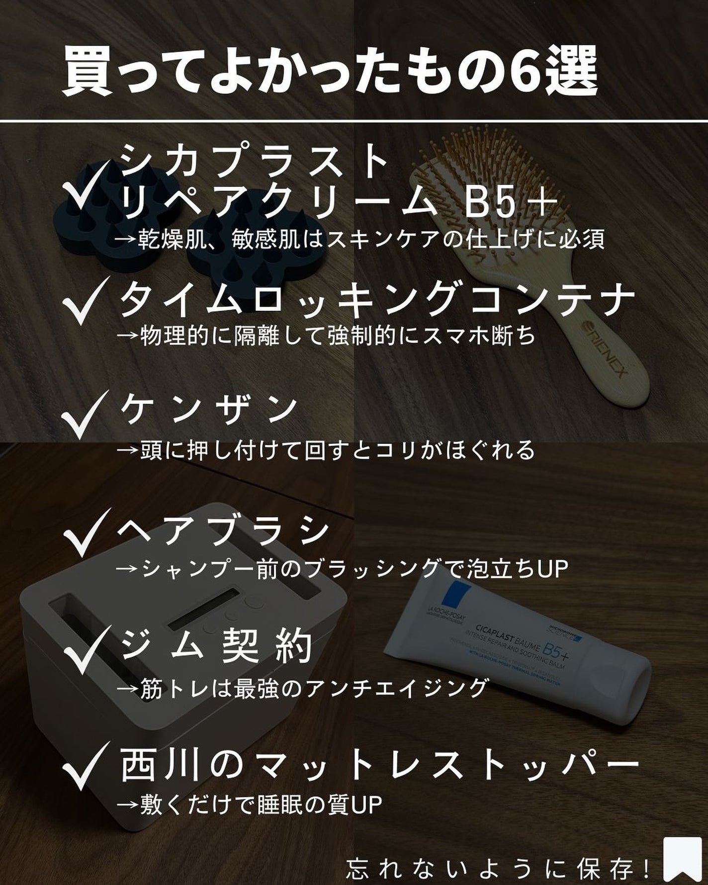 シカプラスト リペアクリーム B5+ /ラ ロッシュ ポゼ/フェイスクリームを使ったクチコミ(8枚目)