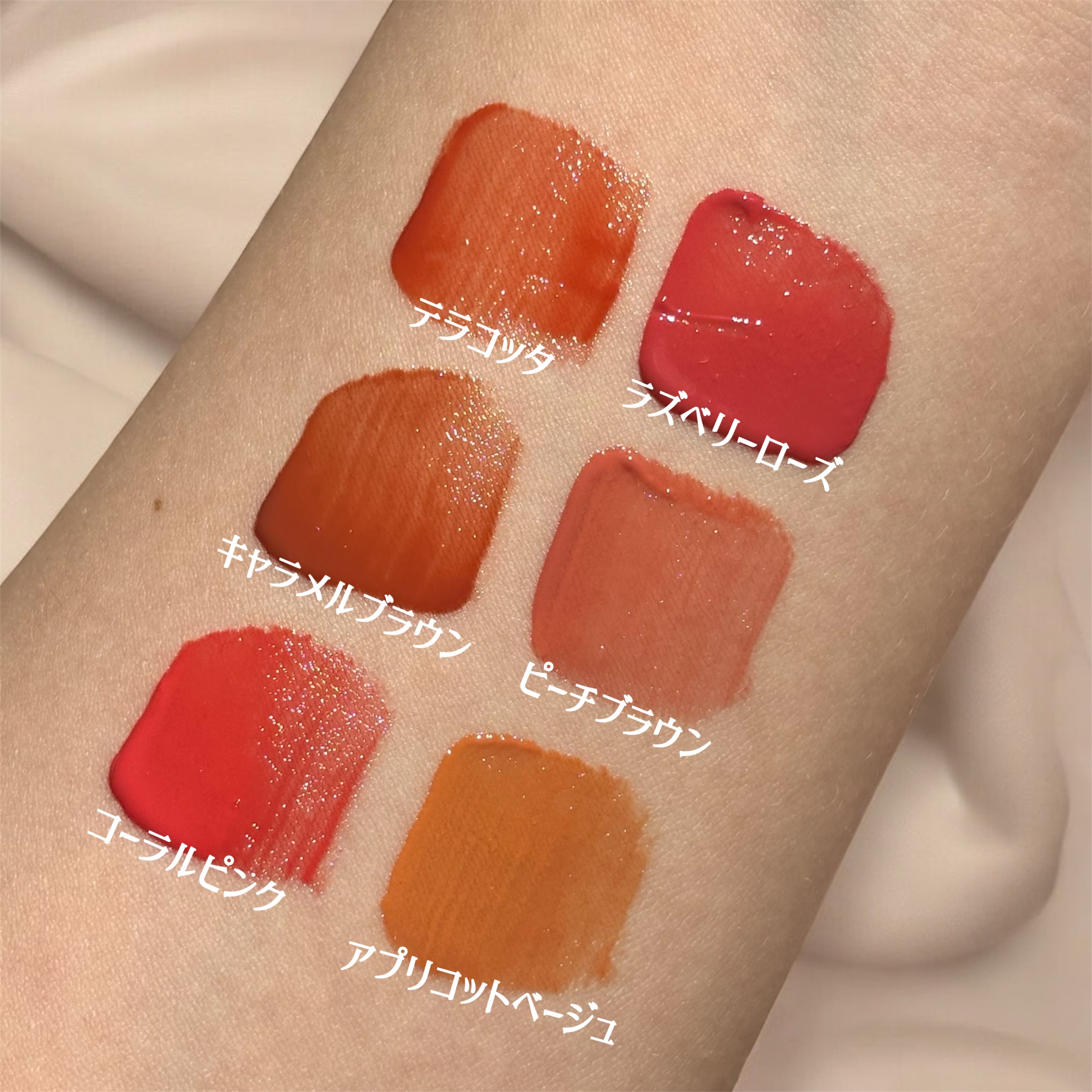 モイストティント ラズベリーローズ/MIRIMU/リップティントを使ったクチコミ（2枚目）