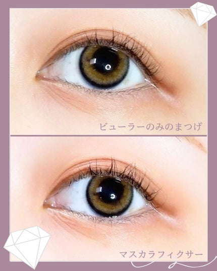 マスカラフィクサー パーフェクトラッシュ/ETUDE/マスカラ下地を使ったクチコミ(4枚目)