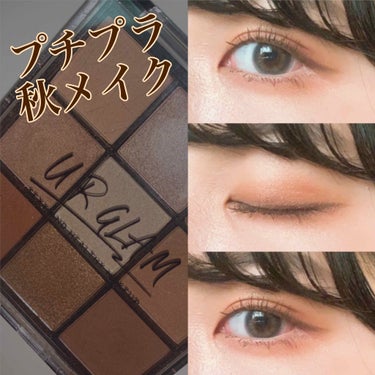 UR GLAM　BLOOMING EYE COLOR PALETTE/U R GLAM/アイシャドウパレットを使ったクチコミ（1枚目）