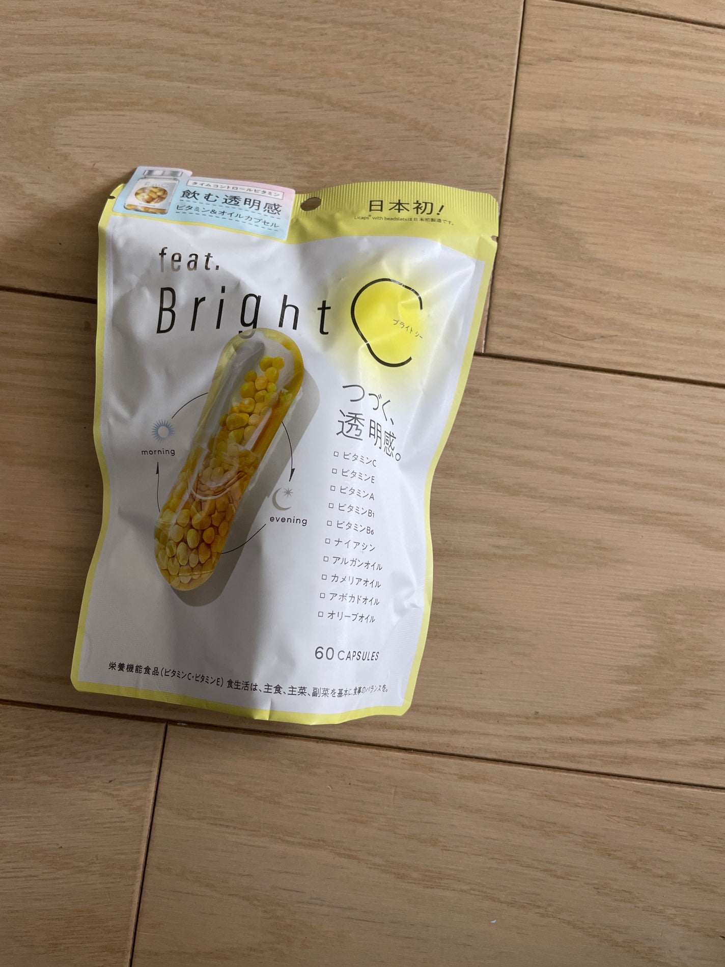 BrightC/Feat./美容サプリメントを使ったクチコミ(1枚目)