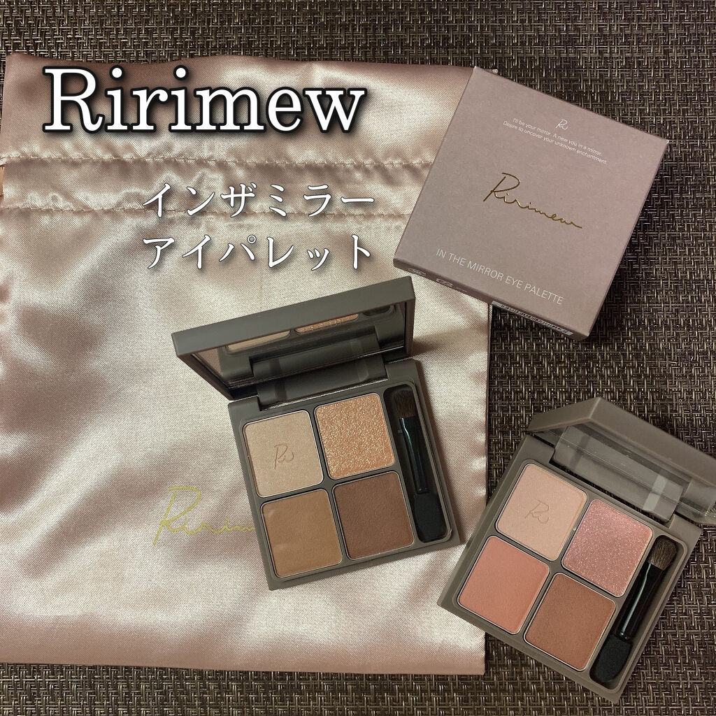 インザミラーアイパレット/Ririmew/アイシャドウパレットを使ったクチコミ（1枚目）