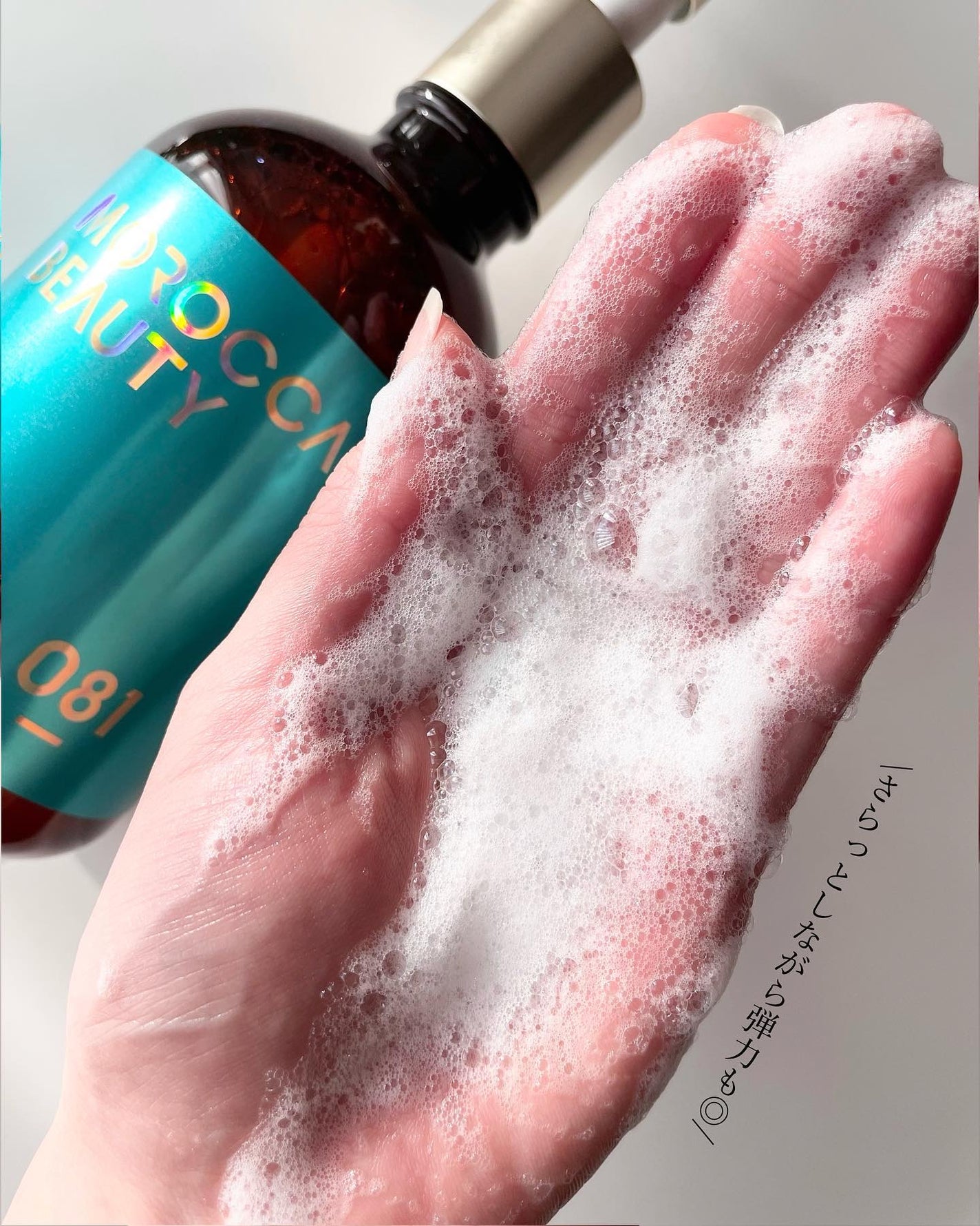 ディープモイスト シャンプー/ ヘアトリートメント/モロッカンビューティ/市販シャンプーを使ったクチコミ(4枚目)