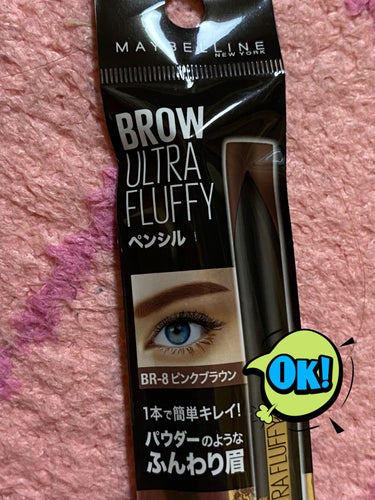 ファッションブロウ パウダーインペンシル N BR-8 ピンクブラウン/MAYBELLINE NEW YORK/アイブロウペンシルを使ったクチコミ（2枚目）