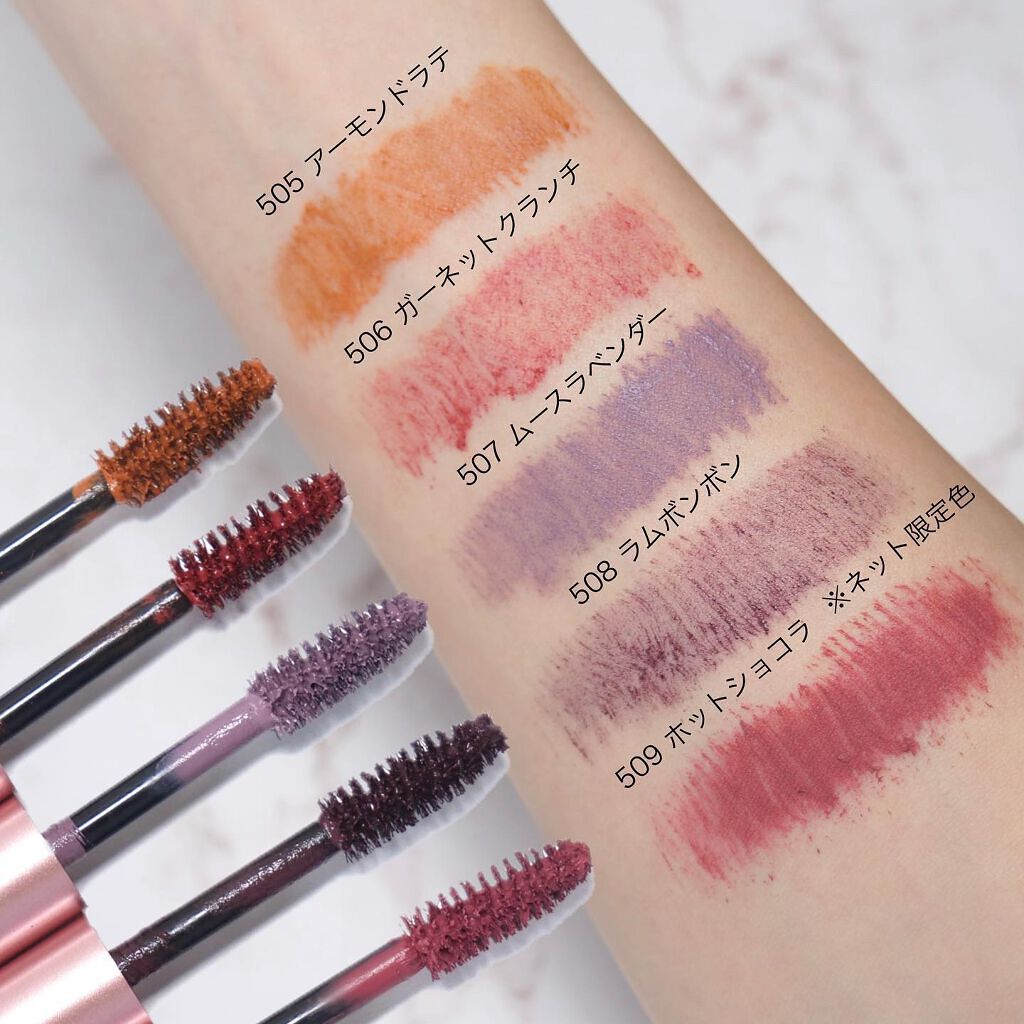 ミリコショコラコレクション/ビューティーワールド/マスカラを使ったクチコミ(3枚目)