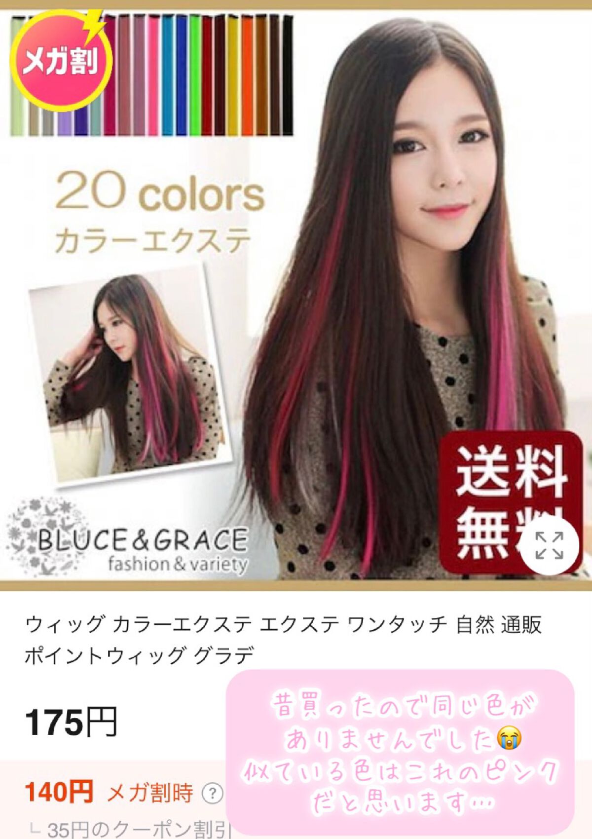 Qoo10/Qoo10/シートマスク・パックを使ったクチコミ（2枚目）