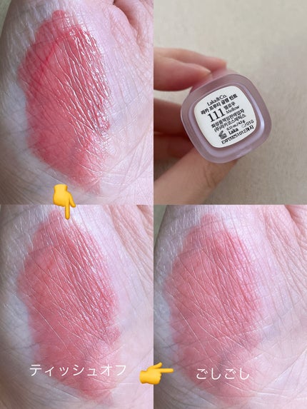 フルーティーグラムティント/Laka/リップティントを使ったクチコミ(2枚目)