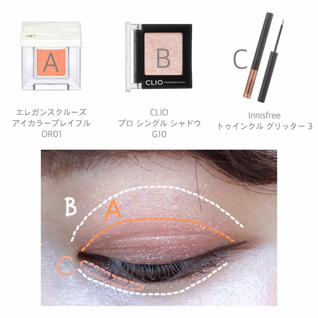 プロ シングル シャドウ/CLIO/単色アイシャドウを使ったクチコミ（2枚目）