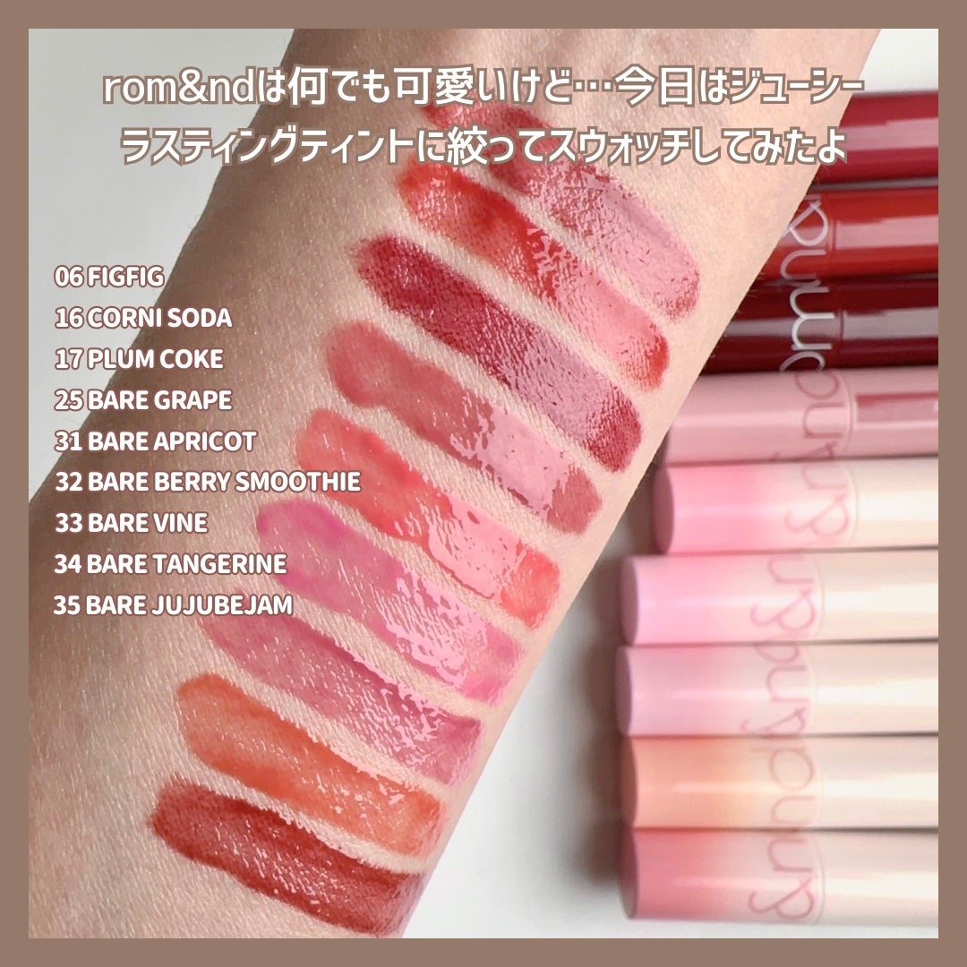 ジューシーラスティングティント/rom&nd/リップティントを使ったクチコミ(2枚目)