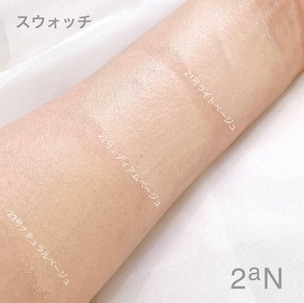 グリーミングテンションパクト/2aN/クリーム・エマルジョンファンデーションを使ったクチコミ(3枚目)