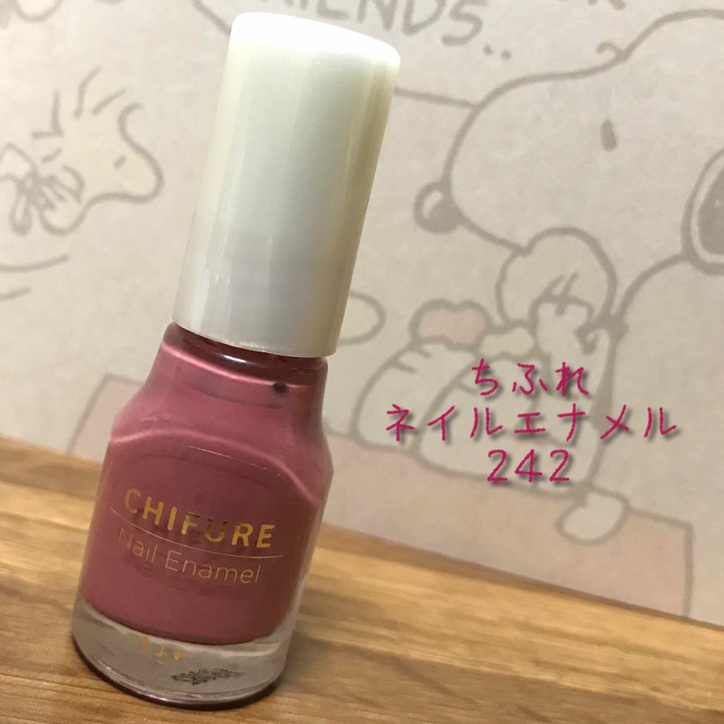 ネイル エナメル/ちふれ/マニキュアを使ったクチコミ(2枚目)