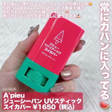 パウダーキス リップスティック/M・A・C/口紅を使ったクチコミ(3枚目)