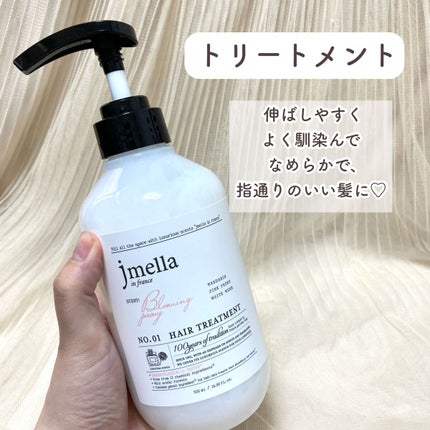 インフランス ヘアシャンプー ブルーミングピオニー/トリートメント ブルーミングピオニー/jmella/市販シャンプーを使ったクチコミ(5枚目)