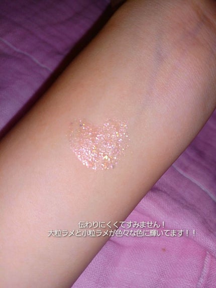 シュガー トゥインクル リキッド グリッター/PERIPERA/グリッターを使ったクチコミ(6枚目)
