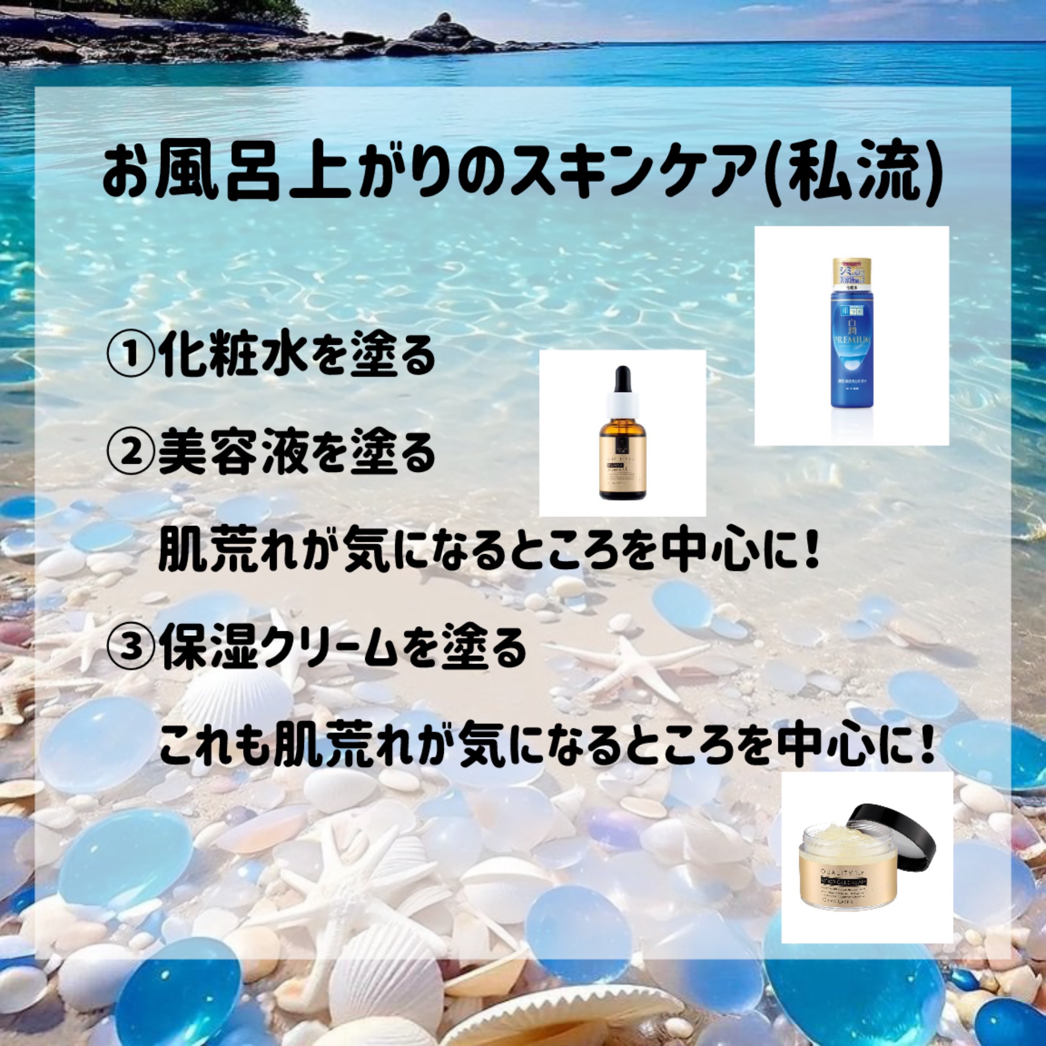 ダーマレーザー ウルセラC/クオリティファースト/美容液を使ったクチコミ（3枚目）